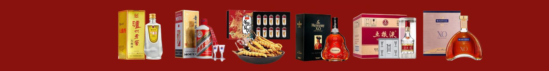 铁山港区聚财烟酒经营部