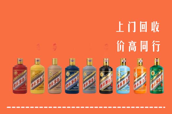 铁山港区回收茅台酒