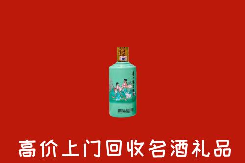 高价求购：铁山港区回收24节气茅台酒