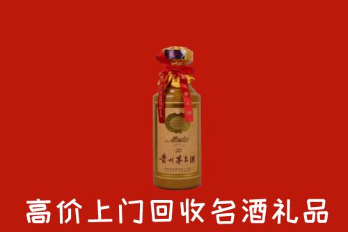 高价求购：铁山港区回收30年茅台酒