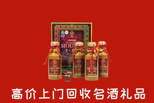 铁山港区回收50年茅台酒