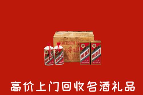 铁山港区回收铁盖茅台酒