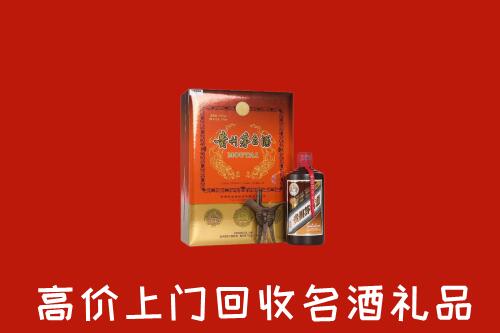 铁山港区回收贵宾特制茅台酒