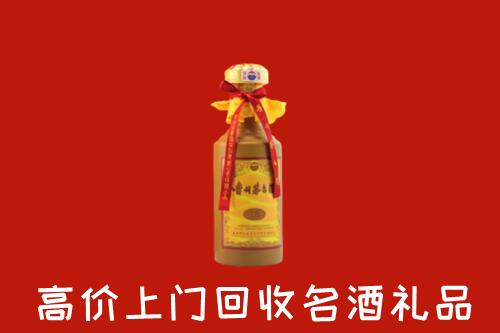 铁山港区回收十五年茅台酒