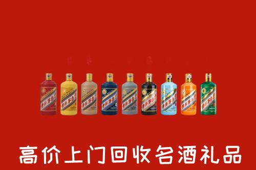 铁山港区回收纪念茅台酒