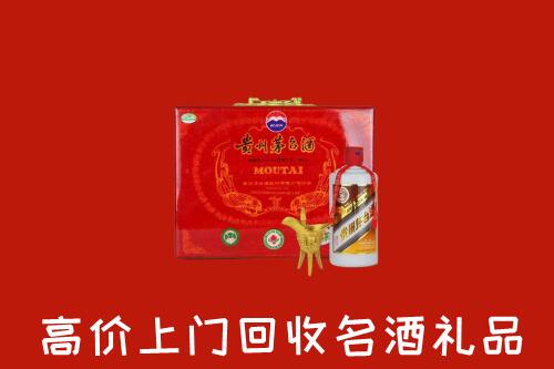 铁山港区回收茅台酒瓶
