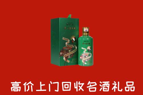 铁山港区回收出口茅台酒